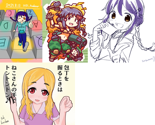 #デレマス版ワンドロ 2025-08-13まとめ