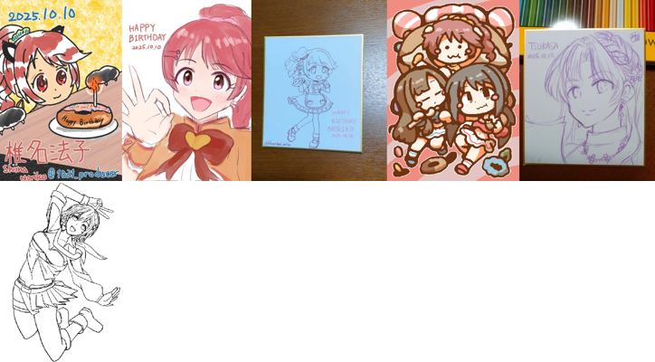 #デレマス版ワンドロ 2025-10-10まとめ